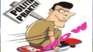 Waduh! Kasus Dugaan Pelanggaran Netralitas ASN di Karimun Masuki Tahap Penyidikan