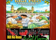 Idul Fitri 1447 H/2026 M Jadi Momentum Penguatan Silaturahmi dan Nilai Kebersamaan